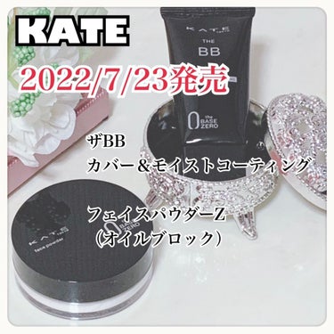 フェイスパウダーZ（オイルブロック）/KATE/ルースパウダーを使ったクチコミ（1枚目）