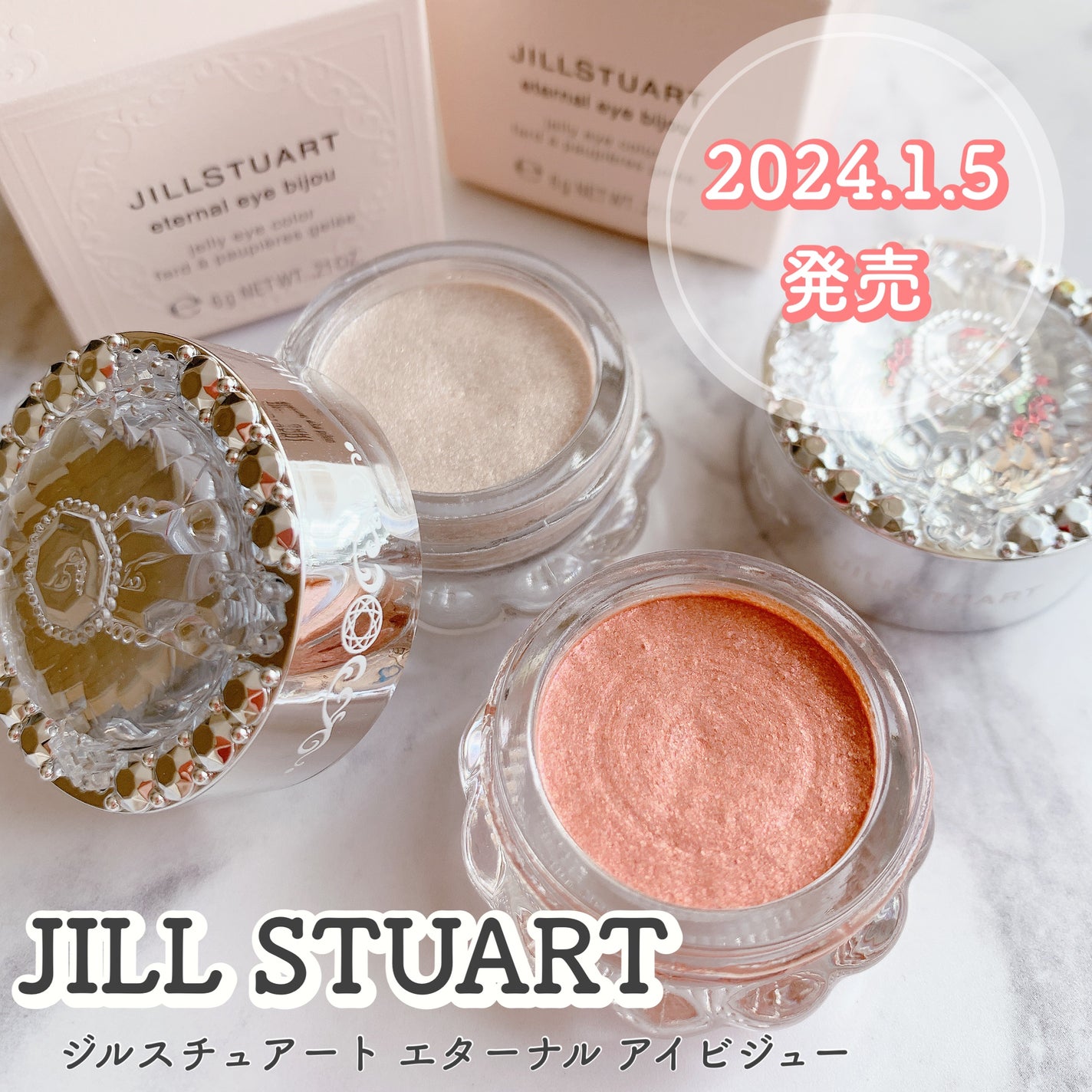 ジルスチュアート エターナル アイビジュー/JILL STUART/ジェル・クリームアイシャドウを使ったクチコミ(1枚目)