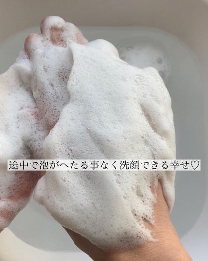 ラクトバチルスSP SOAP/HARUGARI/洗顔石鹸を使ったクチコミ(3枚目)