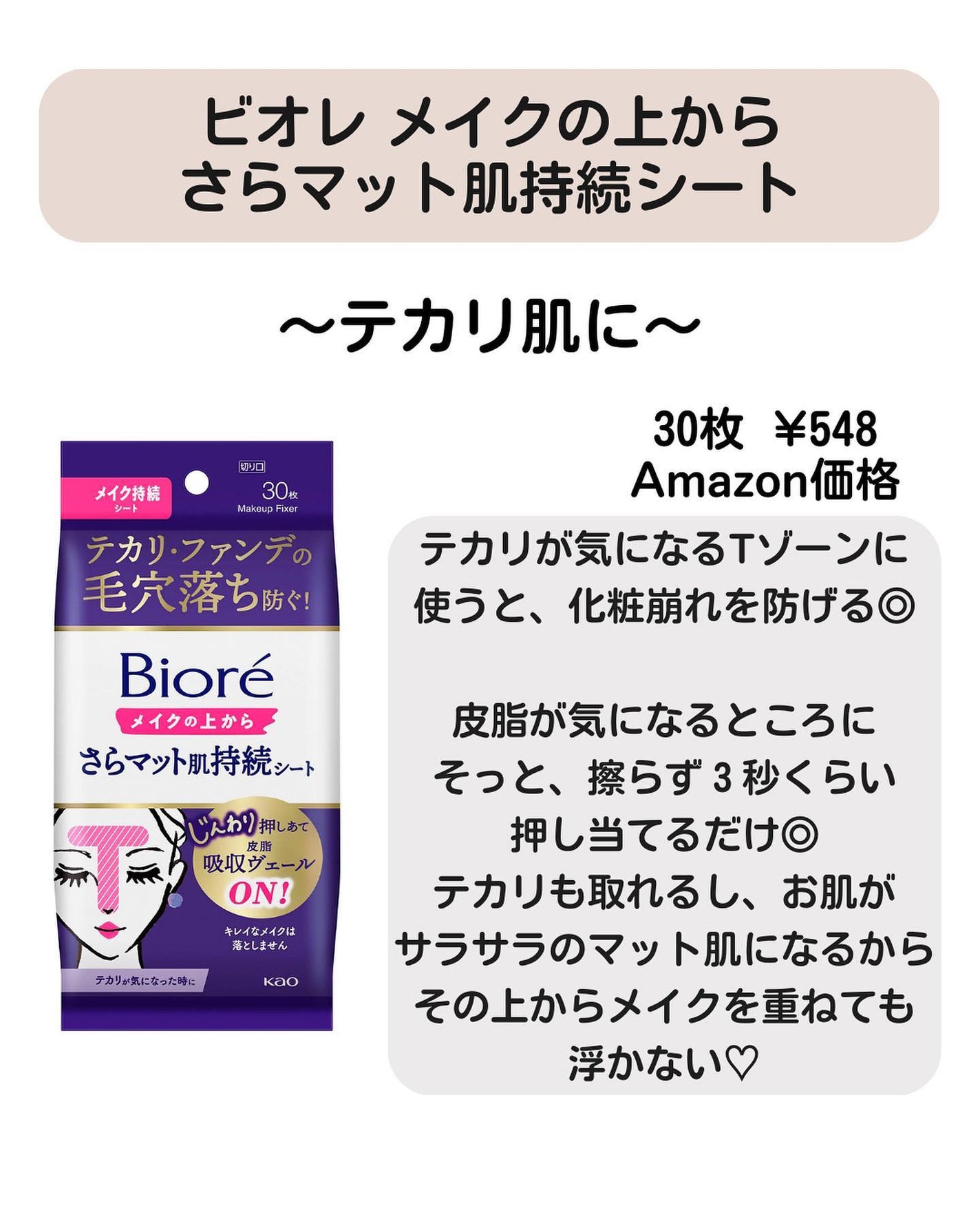 ðºð¬ðµðšðçŸå®¹ã¡ãã£ã¢ on LIPS ããããŒãã«å
¥ããŠãããšå€§æŽ»èºâ¡ã³ã¬ãæã¡æ©ããžãã/ä»åã¯ã..ãïŒ7æç®ïŒ