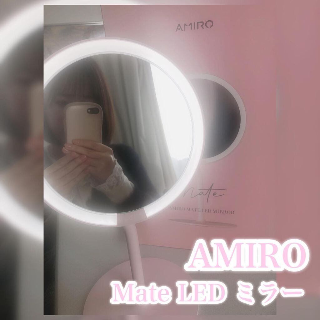 AMIRO MATE LED付きミラー/AMIRO/その他を使ったクチコミ(1枚目)