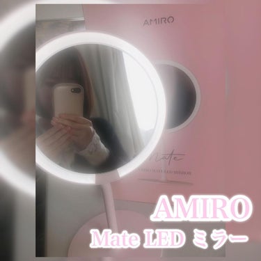 AMIRO MATE LED付きミラー/AMIRO/その他を使ったクチコミ（1枚目）