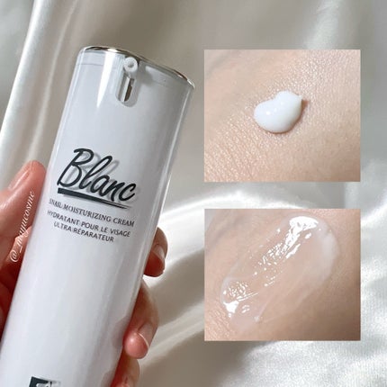 マジックカタツムリクリーム/ブラン/フェイスクリームを使ったクチコミ(2枚目)