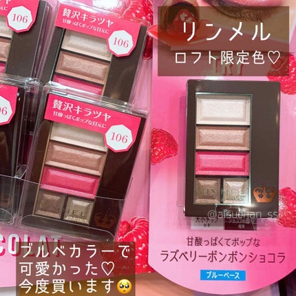 シルキースフレアイズ/キャンメイク/アイシャドウパレットを使ったクチコミ(4枚目)