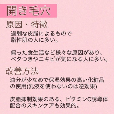 ポアスキンケアステップス/IPSA/美容液を使ったクチコミ（3枚目）