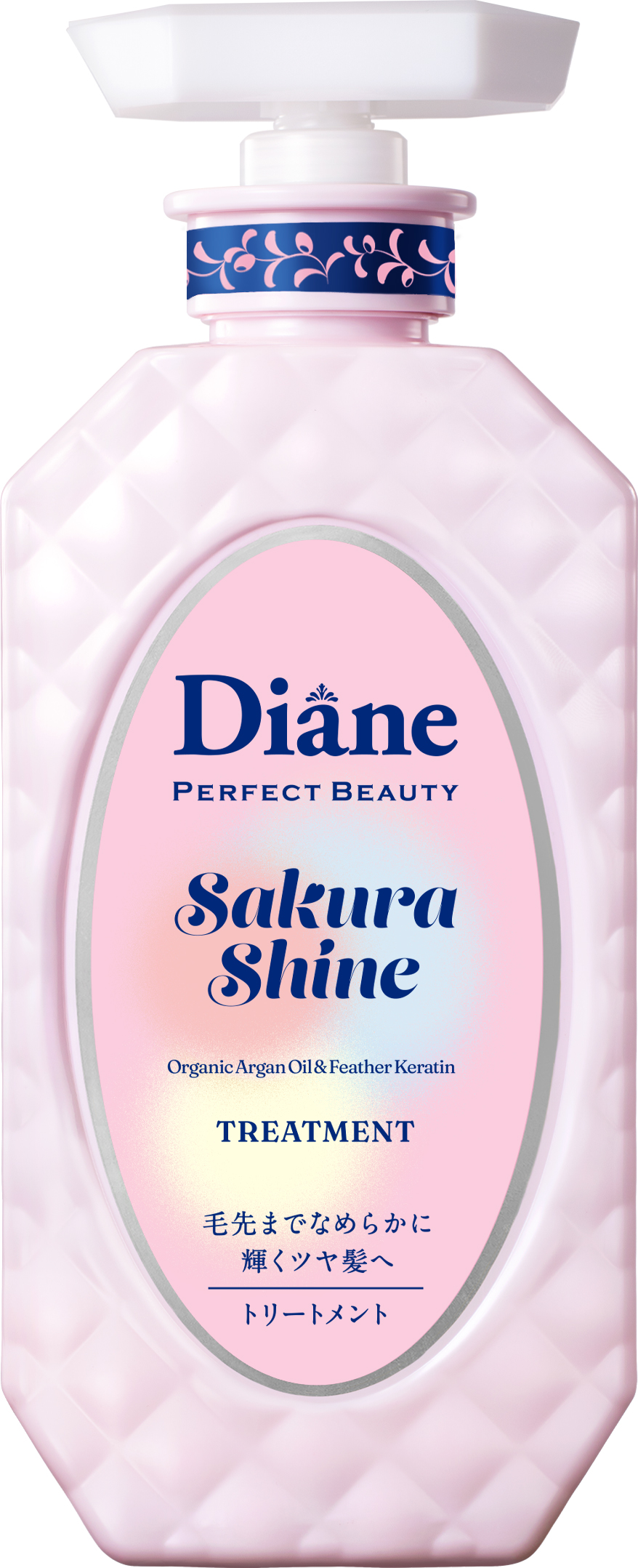 パーフェクトビューティー エクストラシャイン サクラ シャンプー＆トリートメントセット 2024