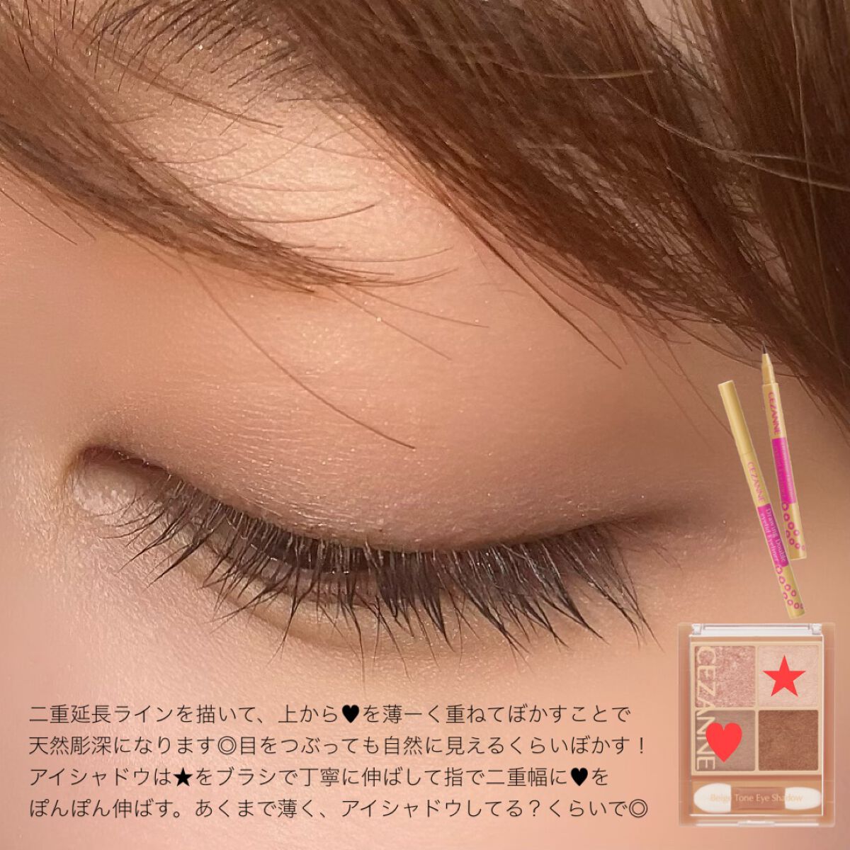 ラストオート ジェルアイライナー スリム S4 ショコラボンボンS/BBIA/ジェルアイライナーを使ったクチコミ（2枚目）