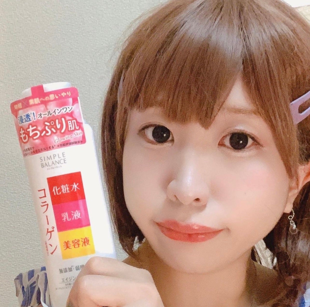 ハリつやローション/シンプルバランス/オールインワン化粧品を使ったクチコミ(1枚目)