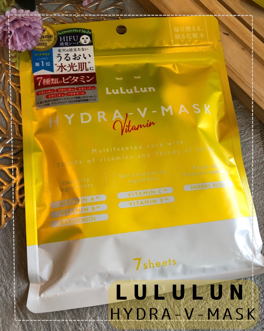 ルルルン ハイドラ V マスク/ルルルン/シートマスク・パックを使ったクチコミ（1枚目）