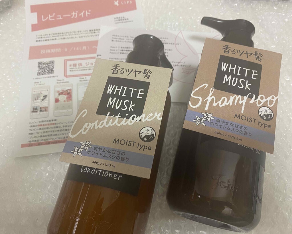 ホワイトムスク シャンプー/コンディショナー/John's Blend/市販シャンプーを使ったクチコミ(1枚目)