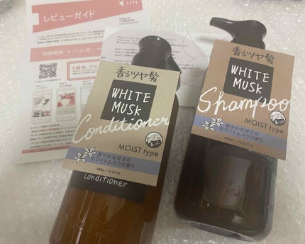 ホワイトムスク シャンプー/コンディショナー/John's Blend/市販シャンプーを使ったクチコミ(1枚目)