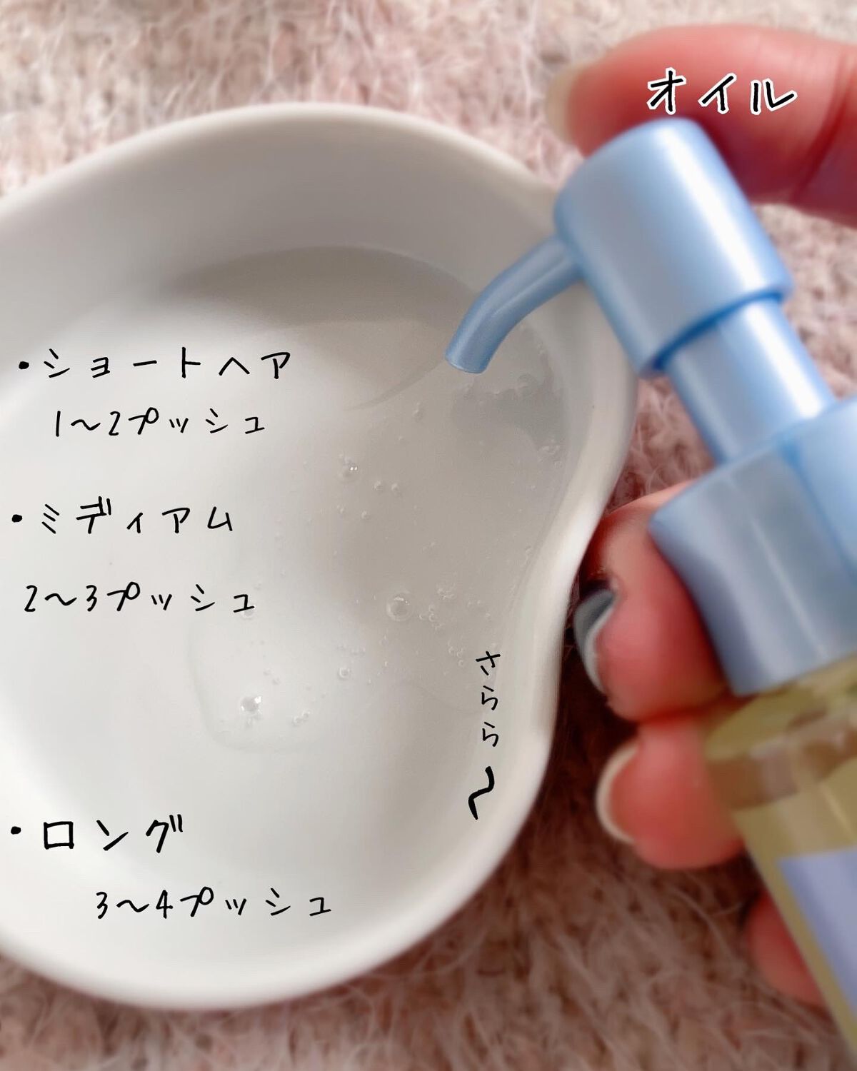 モイストミルク /SGNI/ヘアミルクを使ったクチコミ(5枚目)