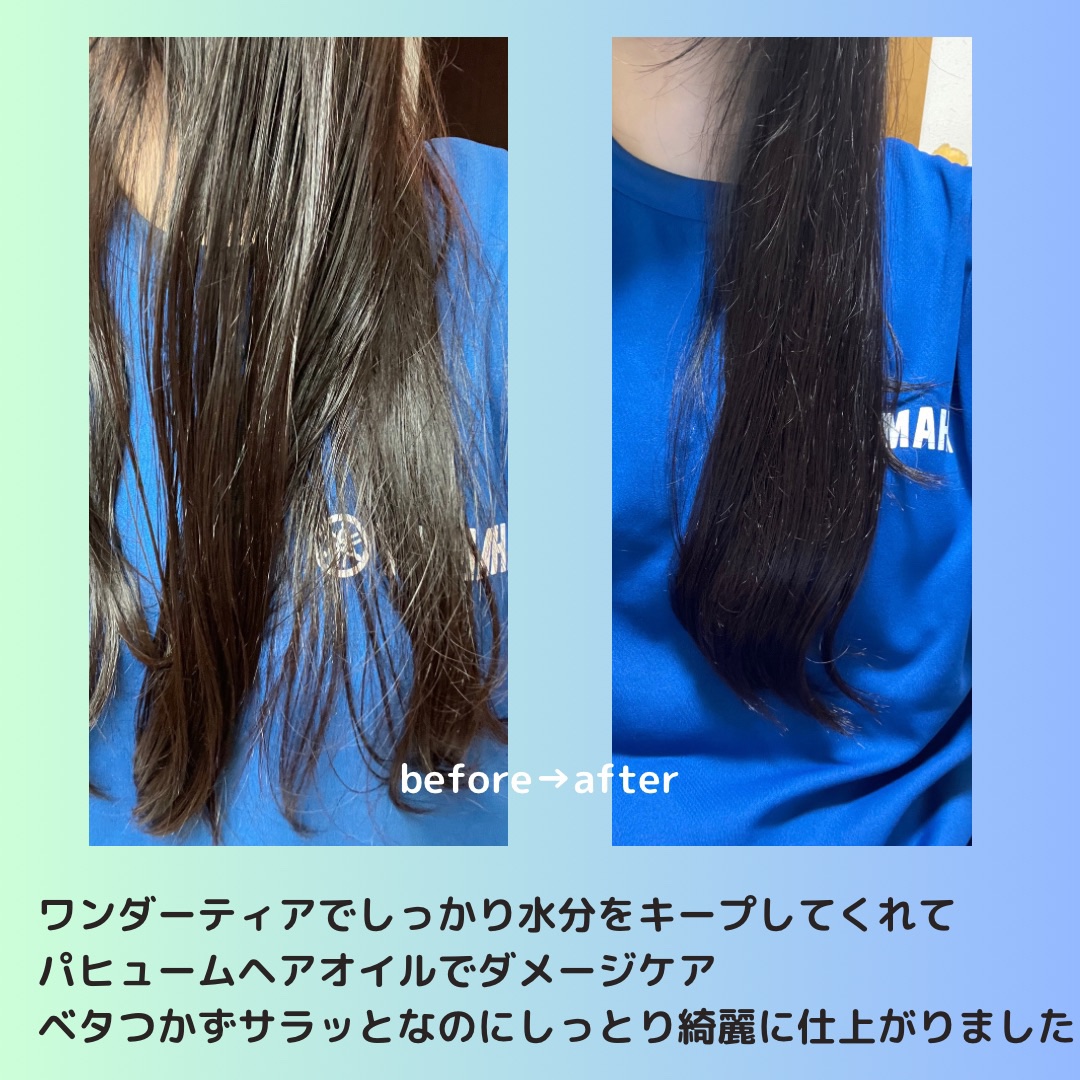 WONDER TEAR/La'dor/洗い流すヘアトリートメントを使ったクチコミ（3枚目）