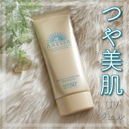 パーフェクトUV スキンケアジェル N/アネッサ/日焼け止め・UVケアを使ったクチコミ(1枚目)