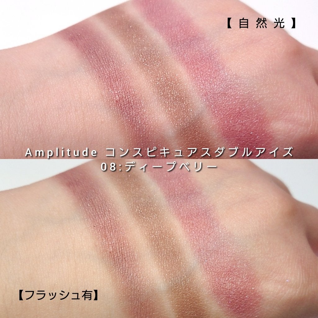 ジューシーピュアアイズ/キャンメイク/アイシャドウパレットを使ったクチコミ(6枚目)