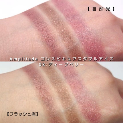 ジューシーピュアアイズ/キャンメイク/アイシャドウパレットを使ったクチコミ(6枚目)