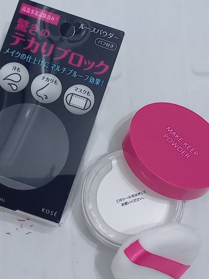 メイク キープ パウダー/コーセーコスメニエンス/ルースパウダーを使ったクチコミ(3枚目)