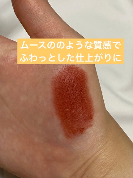 CKムースMリップ(通称:CKムース泥リップ)/COLORKEY/口紅を使ったクチコミ(3枚目)