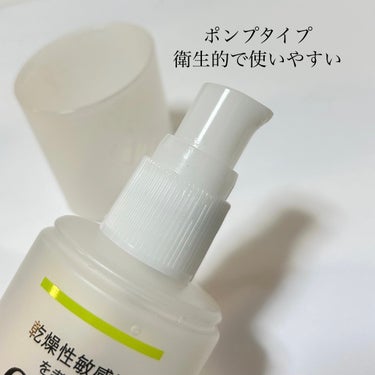 キュレル 皮脂トラブルケア 保湿ジェルのクチコミ「乳液のベタベタ感ないジェル使い切りレビュー𓂃𓂂🍃

キュレル 皮脂トラブルケア 保湿ジェル

.....」（2枚目）