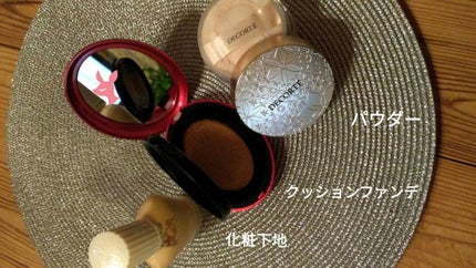 プロテクティング ファンデーション プライマー /PAUL & JOE BEAUTE/化粧下地を使ったクチコミ(1枚目)