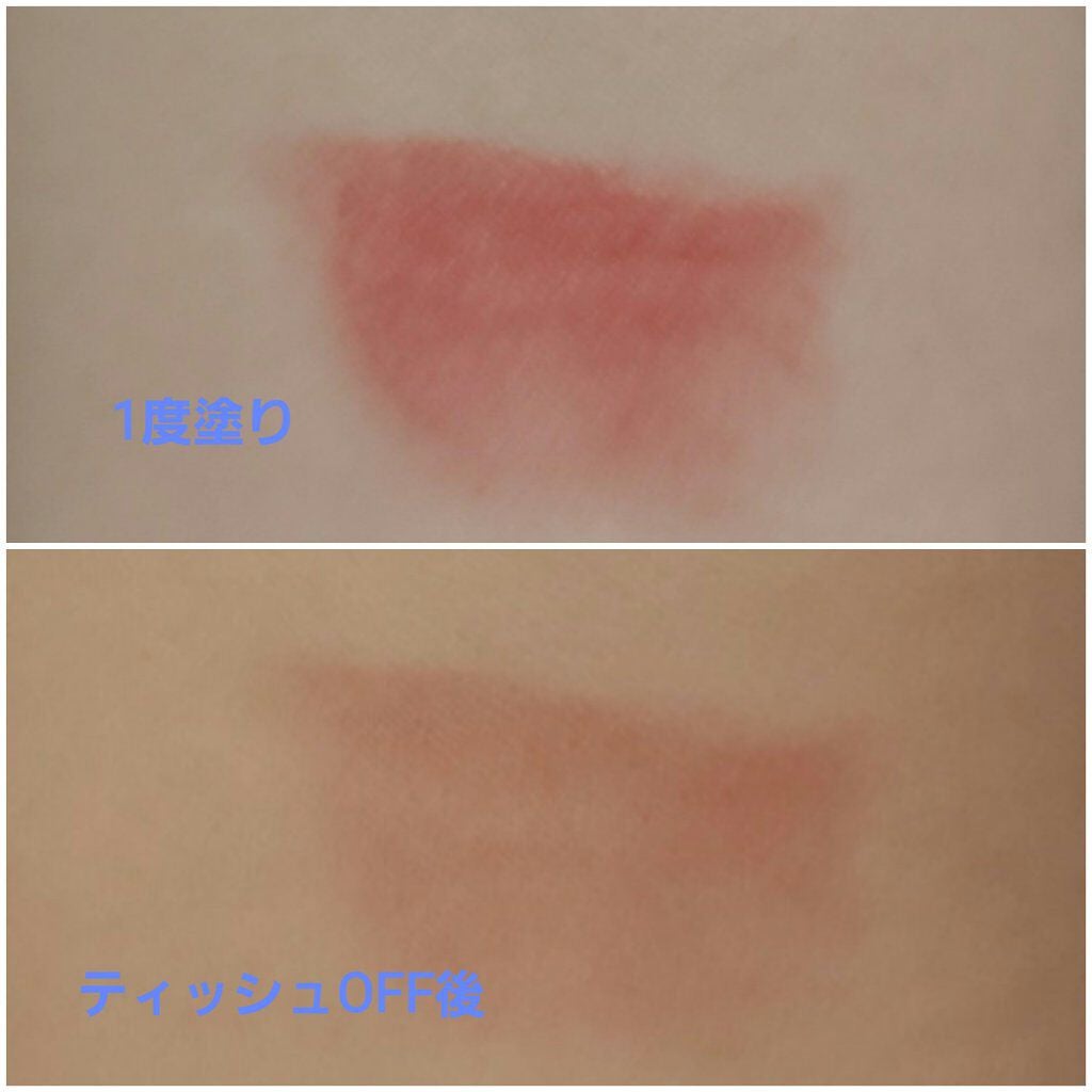 シアーバームティント/+ni/リップティントを使ったクチコミ(5枚目)