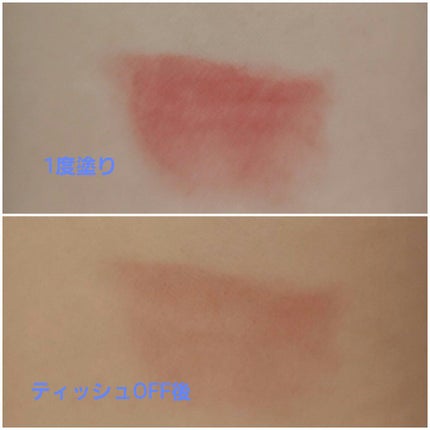 シアーバームティント/+ni/リップティントを使ったクチコミ(5枚目)