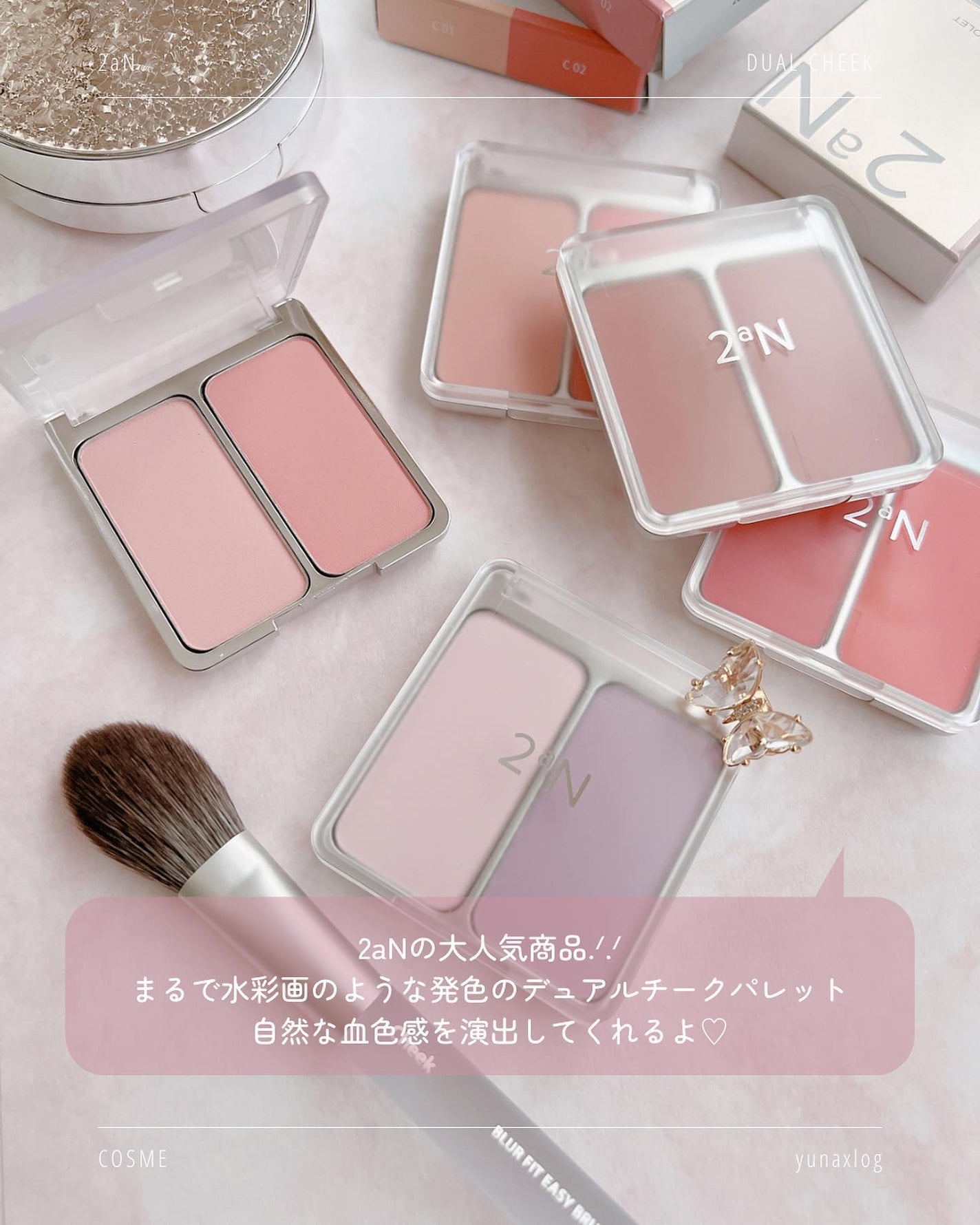 デュアルチーク/2aN/パウダーチークを使ったクチコミ(2枚目)