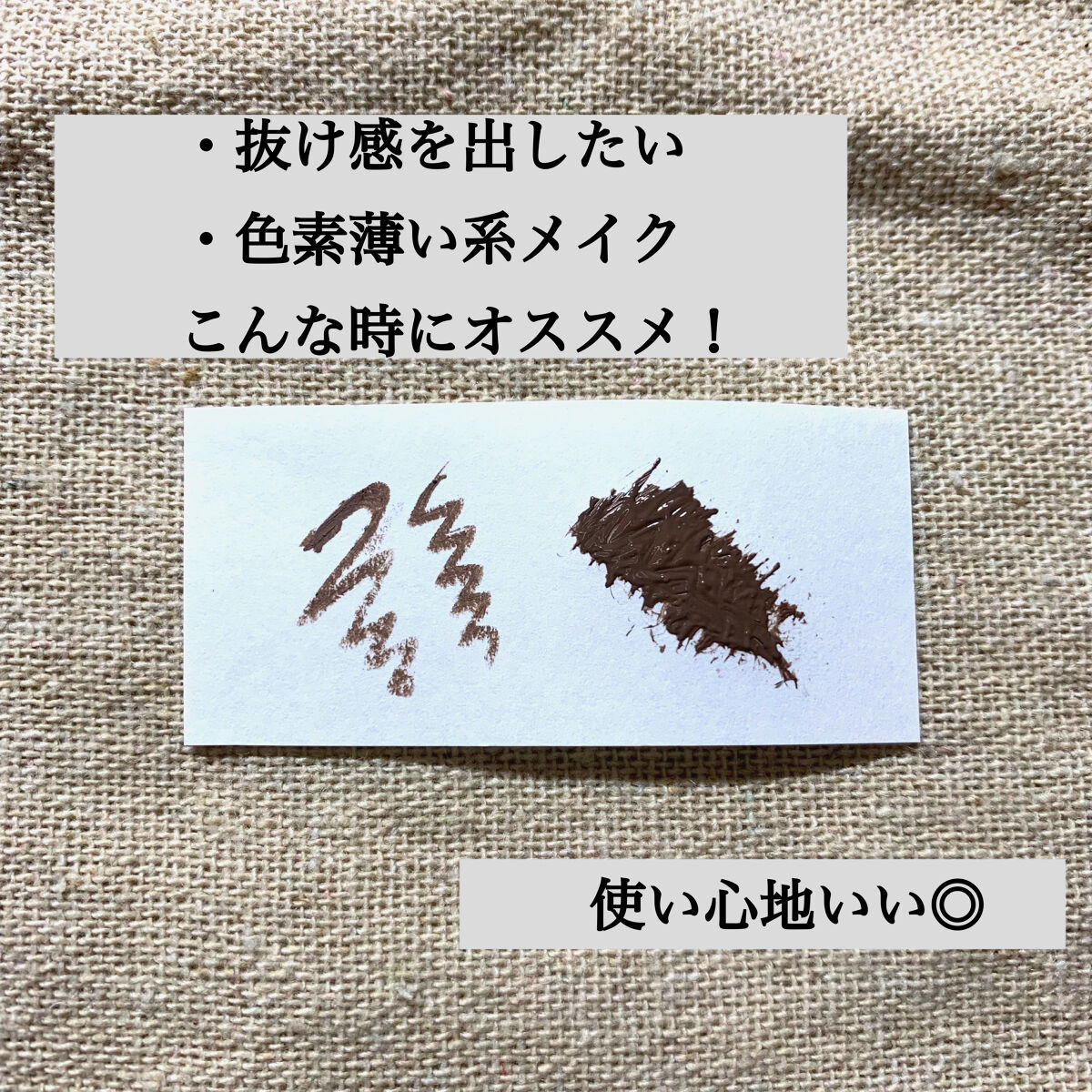 パーフェクトエクステンション マスカラ for カール/D-UP/マスカラを使ったクチコミ（2枚目）