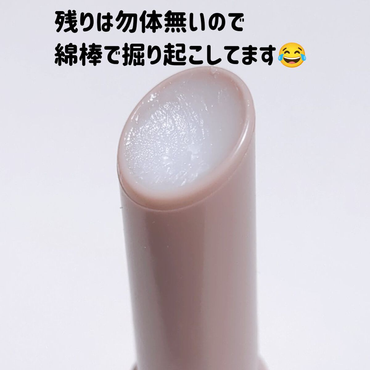 プランプリップケアスクラブ/キャンメイク/リップスクラブを使ったクチコミ（2枚目）