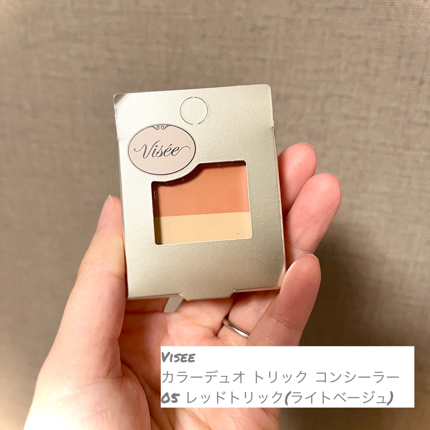 ヒロインメイクSP スピーディーマスカラリムーバー/ヒロインメイク/ポイントメイクリムーバーを使ったクチコミ(1枚目)