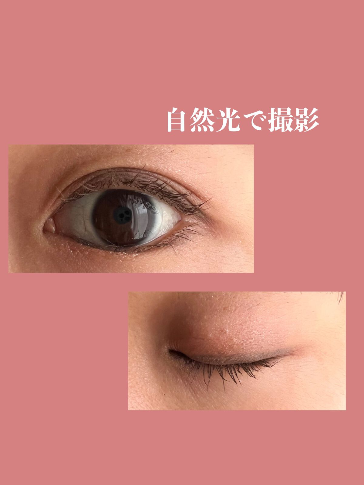 パーフェクトエクステンション マスカラ for カール/D-UP/マスカラを使ったクチコミ（3枚目）