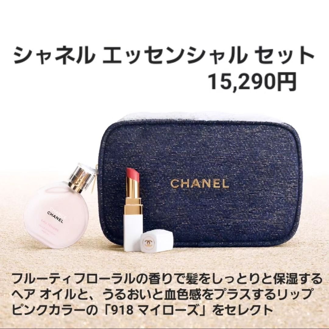 スキンケア方法》ラ クレーム マン｜CHANELの使い方・効果 -CHANEL