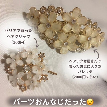 ãã¡ããð°ð¥ on LIPS ãäžåšçšã§ã倧äžå€«â¡ç°¡åã«é°å²æ°ãã§ã³ãžã§ããã»ãªã¢ã®åªç§ãã¢ã¯..ãïŒ4æç®ïŒ