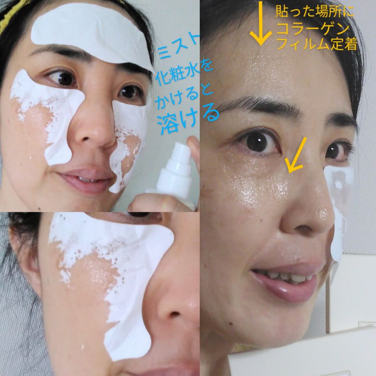 を使ったクチコミ（1枚目）