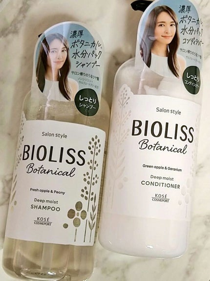SSビオリス ボタニカル シャンプー/ヘアコンディショナー(ディープモイスト) シャンプーポンプ/SSビオリス/市販シャンプーを使ったクチコミ(1枚目)
