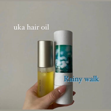 uka ウカヘアオイルレイニーウォークのクチコミ「〜uka hair oil ｜rainy walk☂️🍃〜

◯商品の特徴
サラサラしていて、.....」（1枚目）