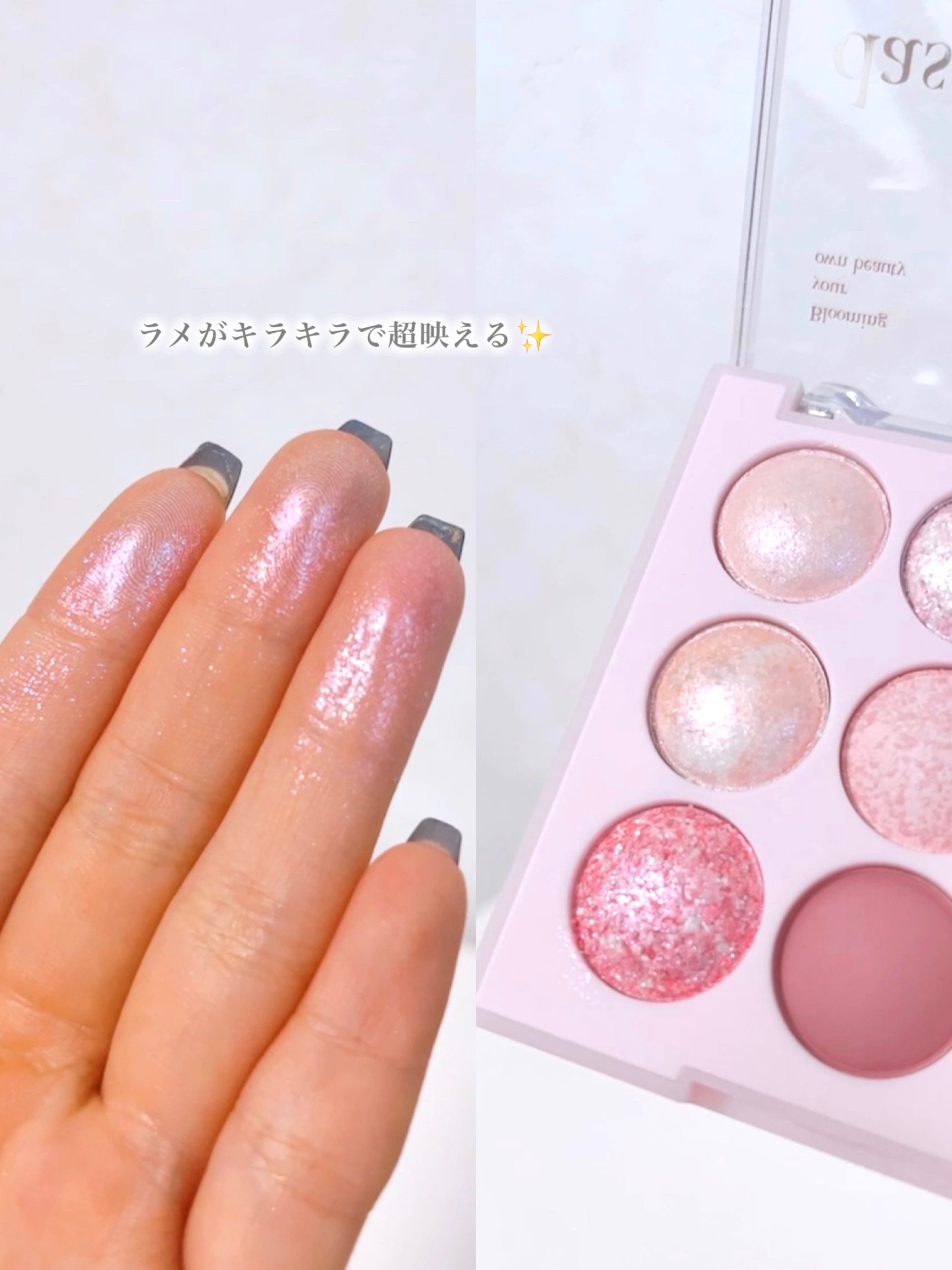 シャドウパレット/dasique/アイシャドウパレットを使ったクチコミ（3枚目）