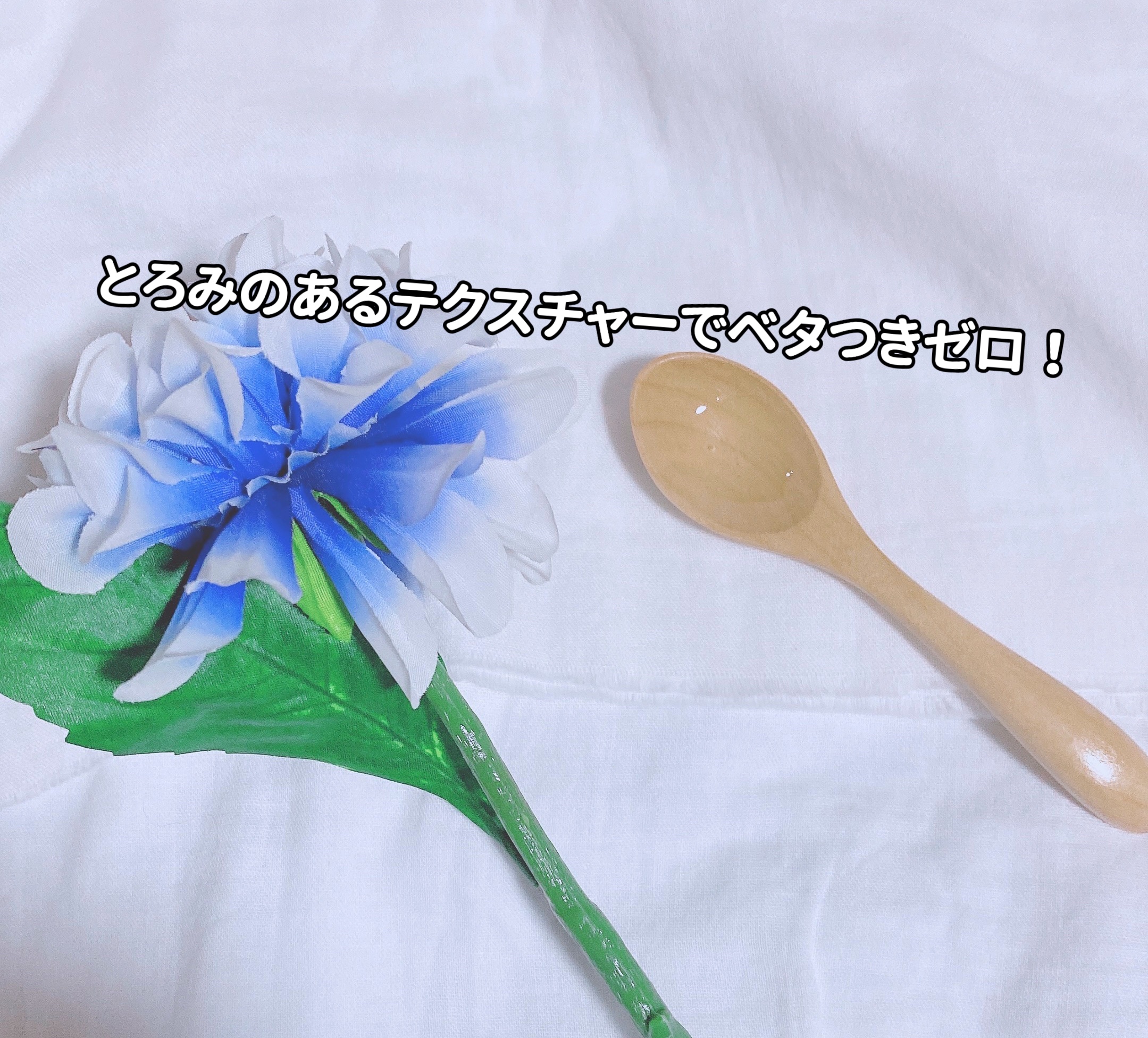 アンペリエルグランローション/アレクサンドル ドゥ パリ/化粧水を使ったクチコミ（3枚目）