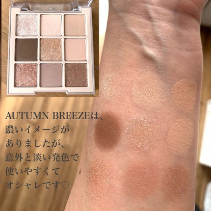 シャドウパレット/dasique/アイシャドウパレットを使ったクチコミ(4枚目)