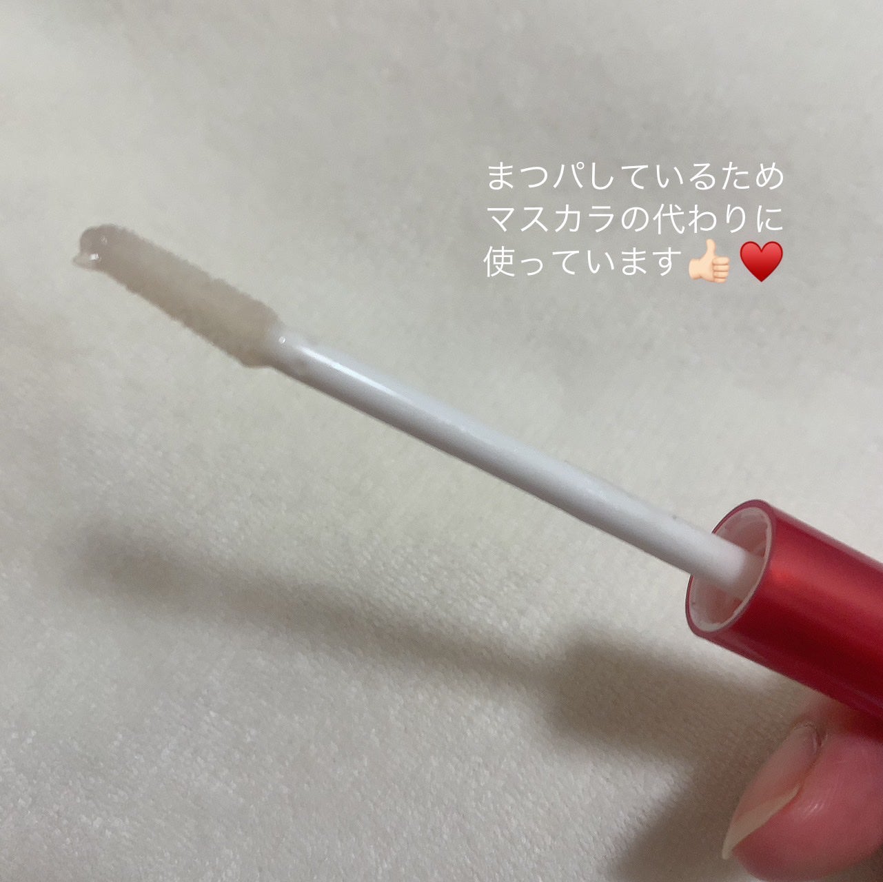 ラッシュケアエッセンス/キャンメイク/まつげ美容液を使ったクチコミ(2枚目)