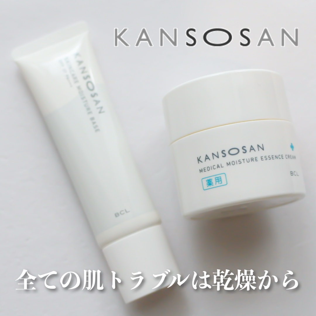 乾燥さん 保湿力スキンケア下地 /乾燥さん/化粧下地を使ったクチコミ（1枚目）