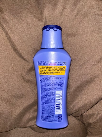 ニベア プレミアムボディミルク モイスチャー/ニベア/ボディミルクを使ったクチコミ(2枚目)