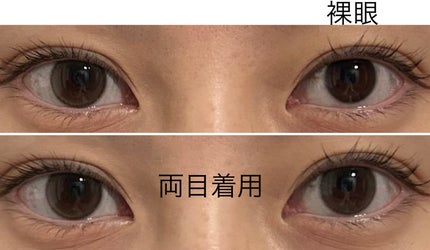 を使ったクチコミ(3枚目)