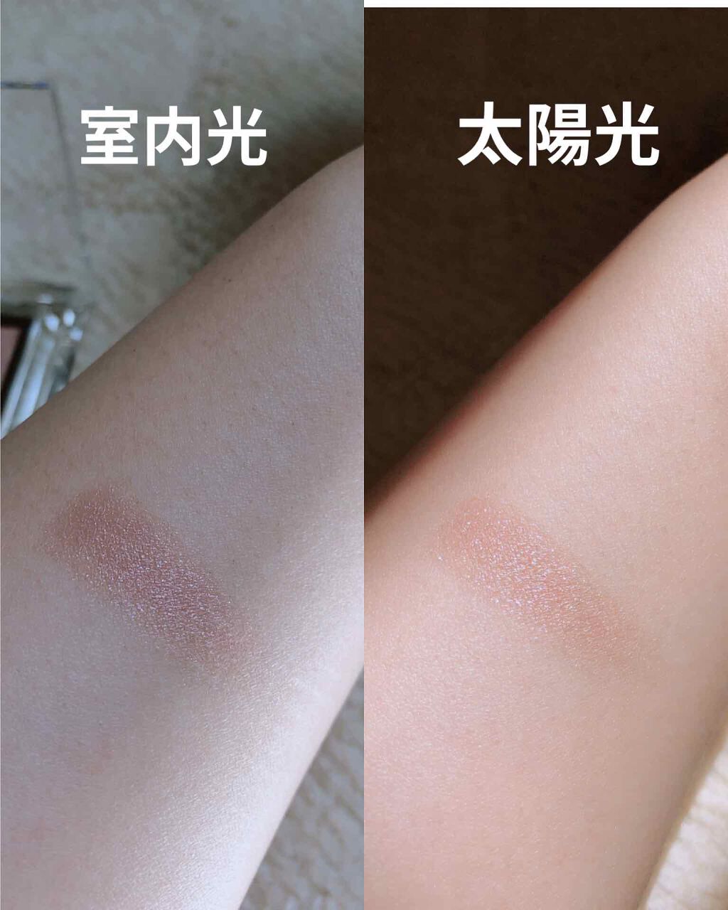 アディクション ザ アイシャドウ パール/ADDICTION/単色アイシャドウを使ったクチコミ(3枚目)