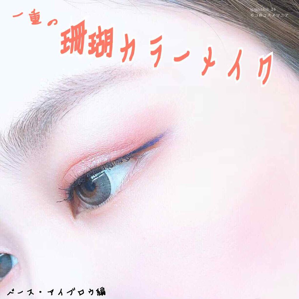 ORIGINAL ESSENCE COVER PACT/AGE20’s/クッションファンデーションを使ったクチコミ(1枚目)