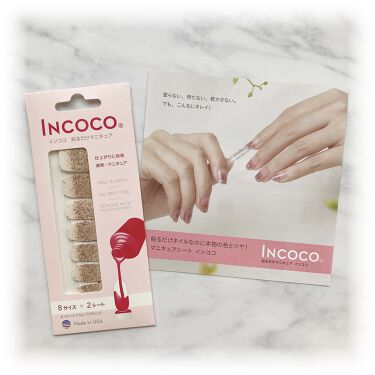 INCOCO インココ  マニキュアシート/インココ/ネイルシール・パーツを使ったクチコミ（1枚目）