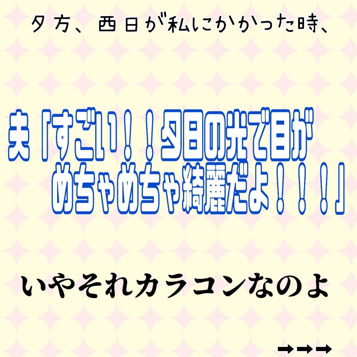 Chu's me 1day/Chu's me/ワンデー(1DAY)カラコンを使ったクチコミ(4枚目)