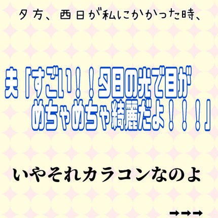 Chu's me 1day/Chu's me/ワンデー(1DAY)カラコンを使ったクチコミ(4枚目)
