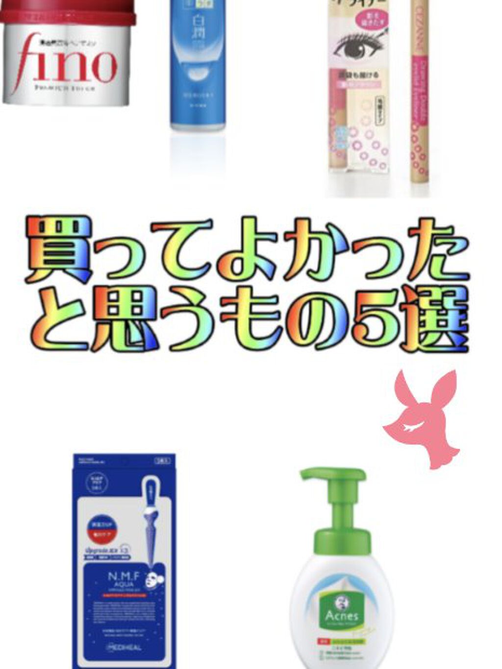 薬用ふわふわな泡洗顔/メンソレータム アクネス/泡洗顔を使ったクチコミ（1枚目）