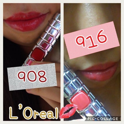 シャインオン/ロレアル パリ/口紅を使ったクチコミ(1枚目)